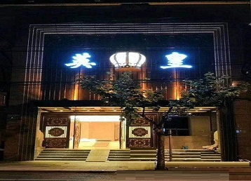 黎城哪个KTV出台陪酒服务好-英皇国际KTV消费服务点评