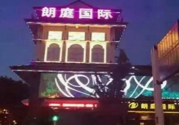 黎城最好高档KTV佳丽陪酒质量好-朗廷国际KTV美女多消费体验