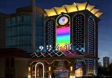 黎城好玩开放荤素KTV推荐-九号公馆KTV消费价格口碑点评