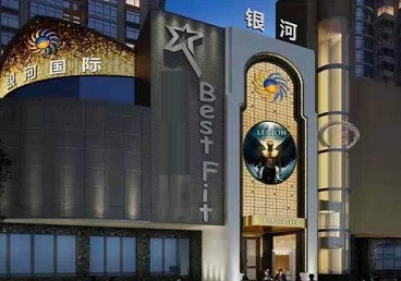 黎城KTV荤台花场公主服务好-银河国际KTV花场消费点评